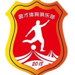 温州茵才U20首发阵容