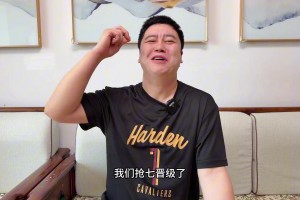骑士除了施罗德全队大爆发！大史： 哈登今天满分！