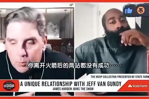 离开火箭后都没成功？哈登曾谈：不是因为我！本可顺利一些的