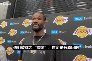 艾顿：他们叫雷霆是有原因的，球迷呐喊震耳欲聋让你听不到战术