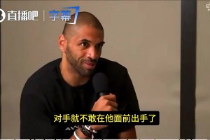 森林狼头铁！巴图姆：大帝曾说文班难破盖帽纪录，因为对手不敢投