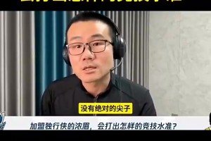 瓦塞尔曾怒怼黑子：福克斯续约不值这么多？闭嘴！走着瞧吧！
