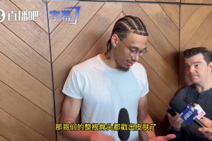 海斯谈范德彪受伤：骨头都戳出皮肤了，这是我见过最恐怖的脱臼